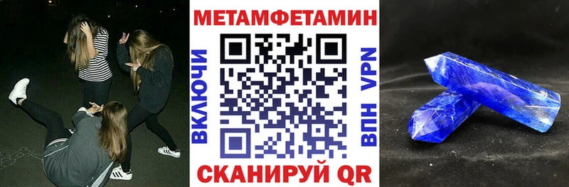 Amphetamine Розовый  Меленки 