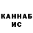 МЕТАДОН белоснежный Irisha ***