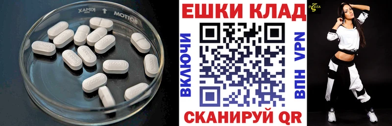 Ecstasy 250 мг  Меленки 