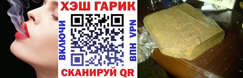 ГАШИШ VHQ  Меленки 