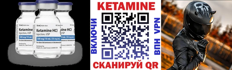 Кетамин ketamine Меленки
