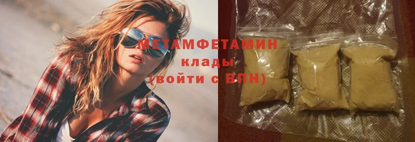 гидра Гусиноозёрск