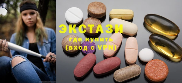 спайс Гусев