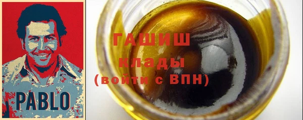 ALPHA PVP Горнозаводск