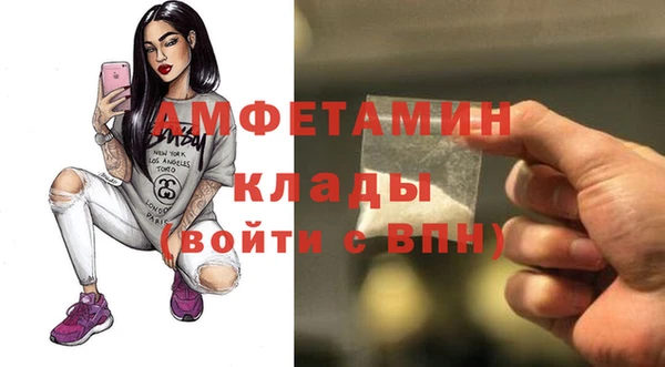 ALPHA PVP Горнозаводск