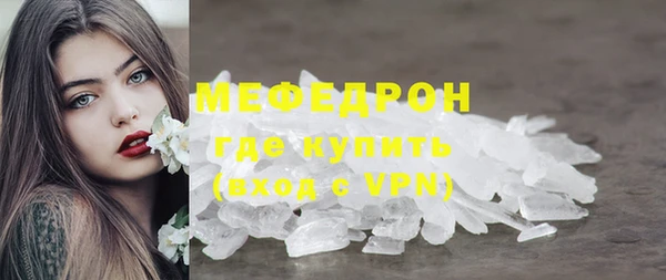 амф Горно-Алтайск