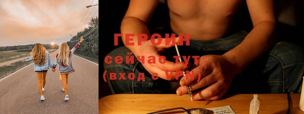 гидра Гусиноозёрск