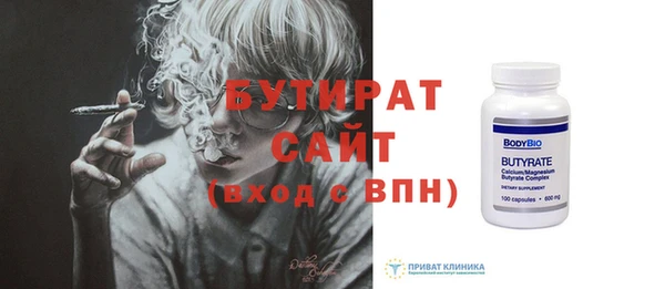 амф Горно-Алтайск