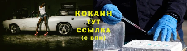 каннабис Горняк