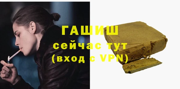 амф Горно-Алтайск