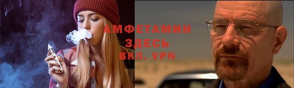 первитин Зарайск