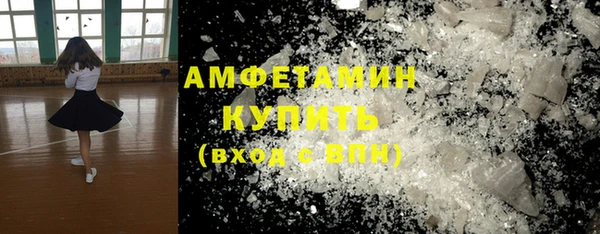 ALPHA PVP Гусь-Хрустальный