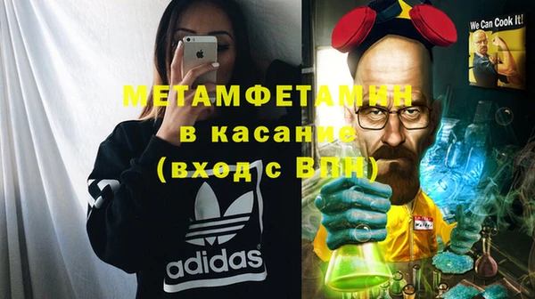 гидра Гусиноозёрск