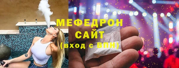 амф Горно-Алтайск