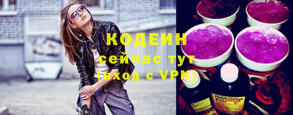ALPHA PVP Горнозаводск