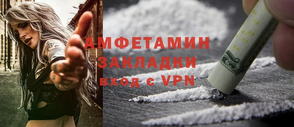 ALPHA PVP Гусь-Хрустальный