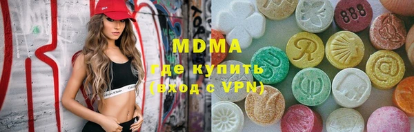 гидра Гусиноозёрск