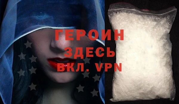 ALPHA PVP Гусь-Хрустальный