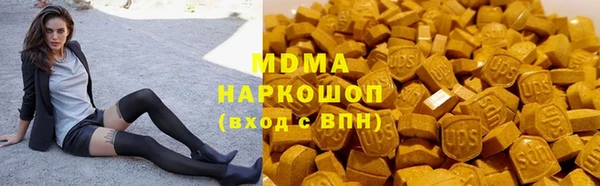 ALPHA PVP Гусь-Хрустальный