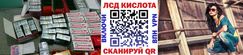 Лсд 25 экстази кислота  Меленки 
