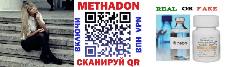 как найти закладки Меленки Метадон мёд