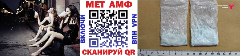 Метамфетамин мет  Меленки 