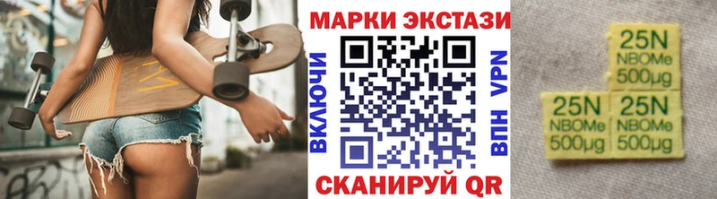 нарко площадка какой сайт Меленки Наркотические марки 1,8мг