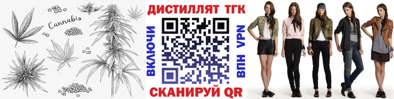 ТГК гашишное масло  Меленки 